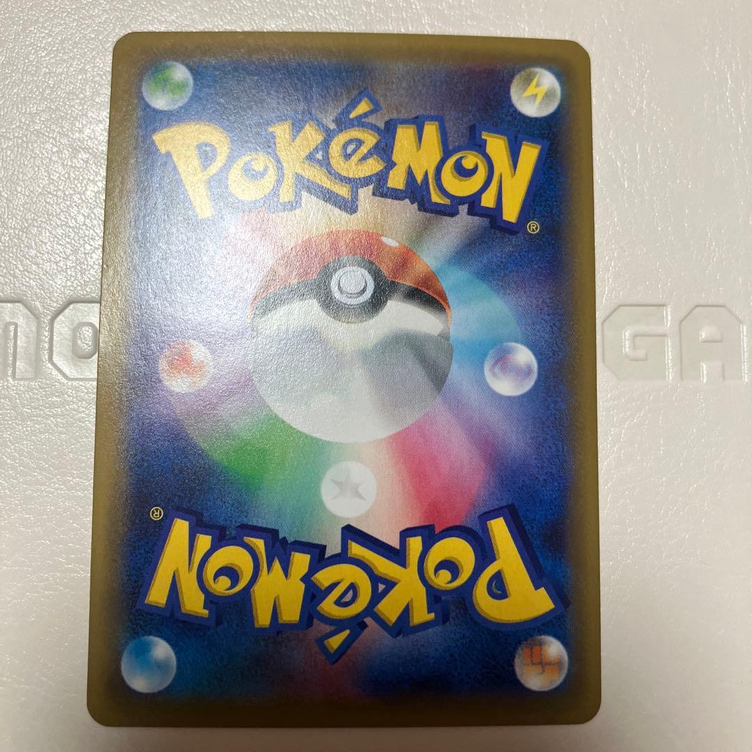 ミュウツーEX UR XY8 青い衝撃 065/059