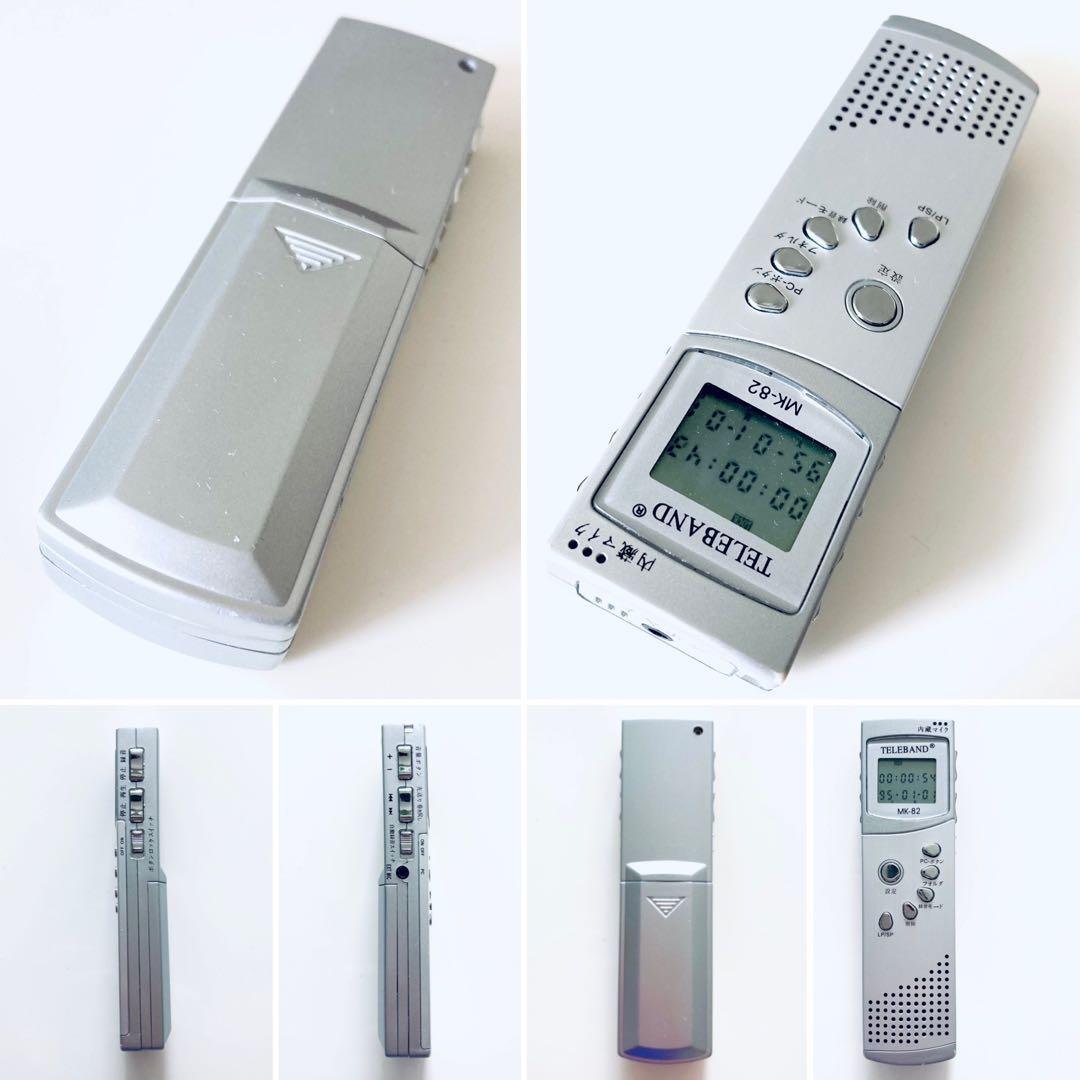 定価：2超 デジタルボイスレコーダー MODEL MK-82