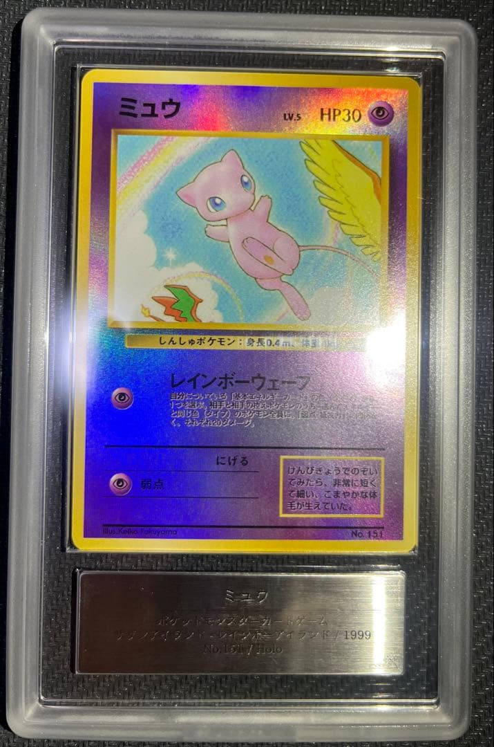 ミュウ サザンアイランド - メルカリ