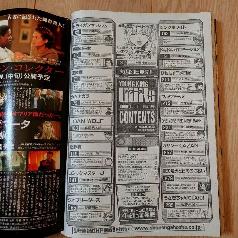 プレミア・限定品・当時物 TRIGUNコレクションまとめ売り - メルカリ