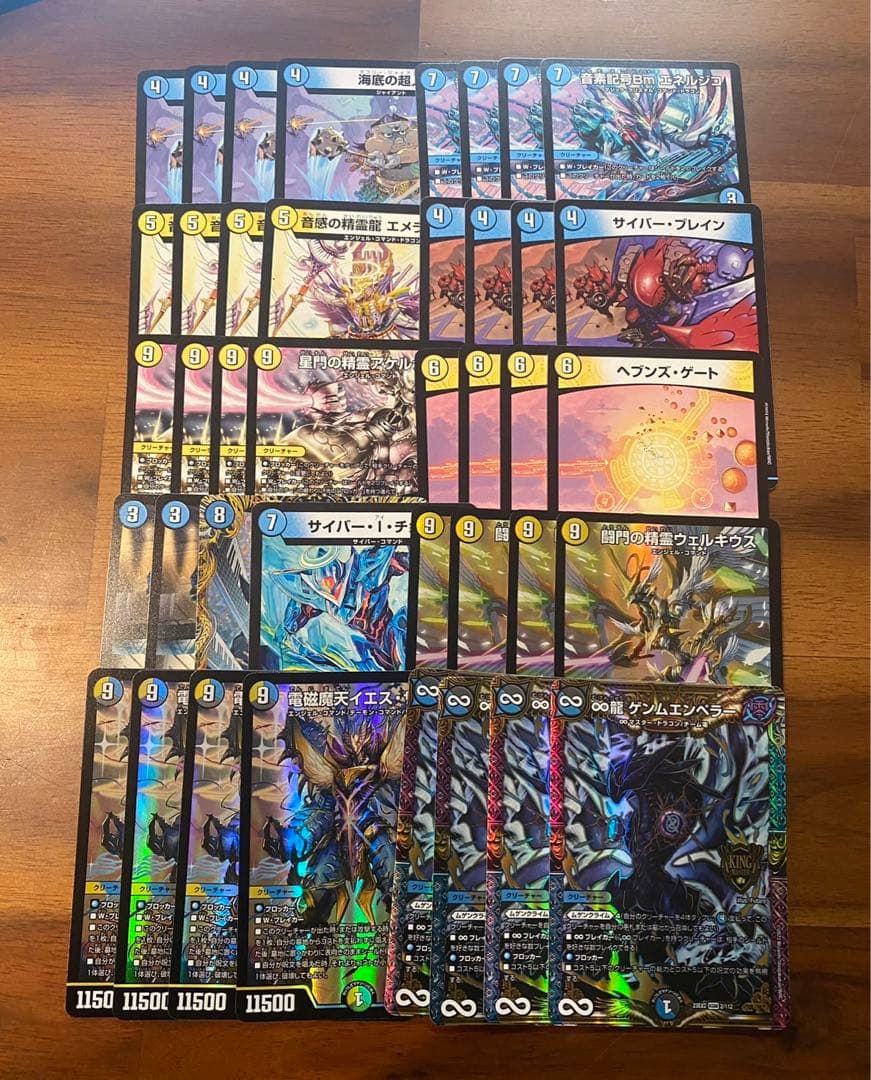 デュエマ CS優勝 ドロマー天門 デッキ - メルカリ