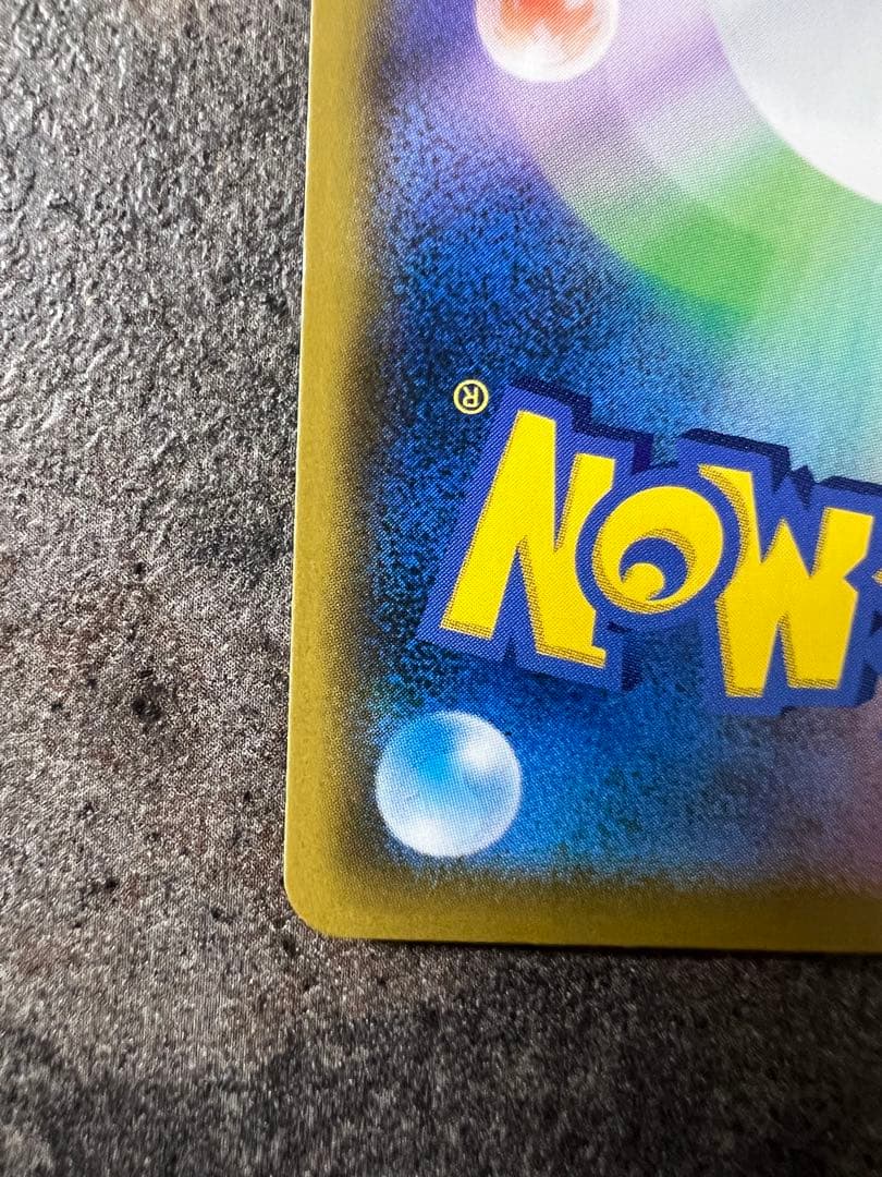 【3枚セット】リーリエの全力SR　ソルガレオ&ルナアーラGX SR sa HR