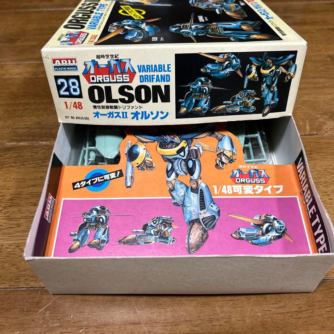 当時物？ オーガスⅡ オルソン プラモデル