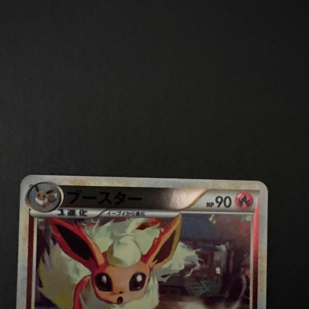 ブースター ◆ L2 よみがえる伝説 009/080 ミラー