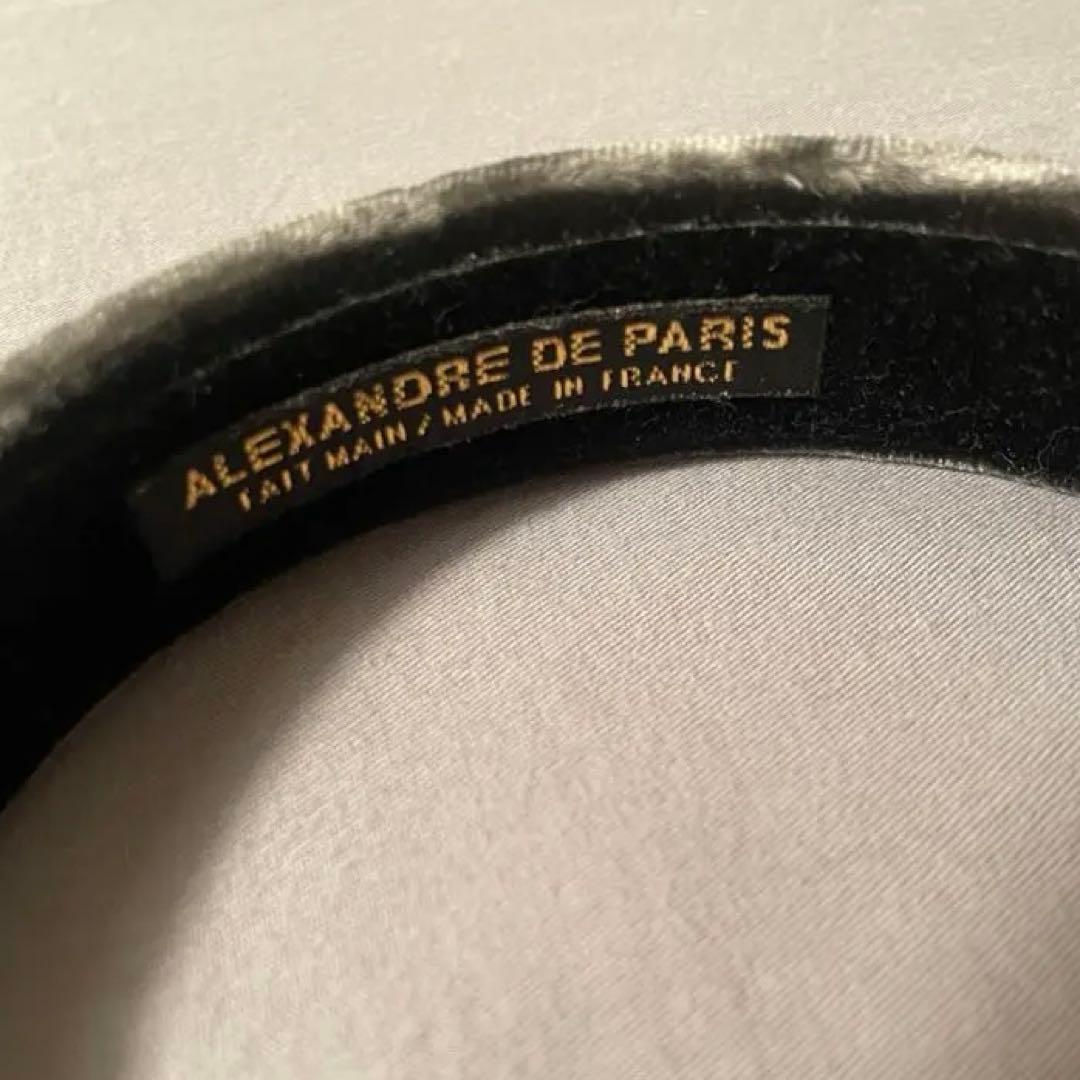 Alexandre de paris ベロアカチューシャ 2.5cm幅 グレー