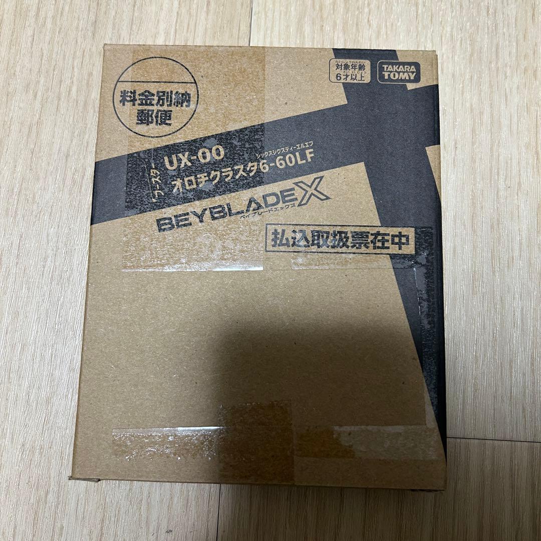 BEYBLADE X UX-00 オロチクラスター6-60LF ベイコード未使用 - メルカリ