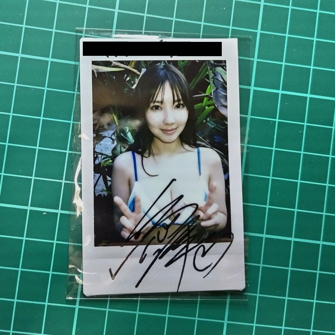 沢口愛華 サイン入りチェキ