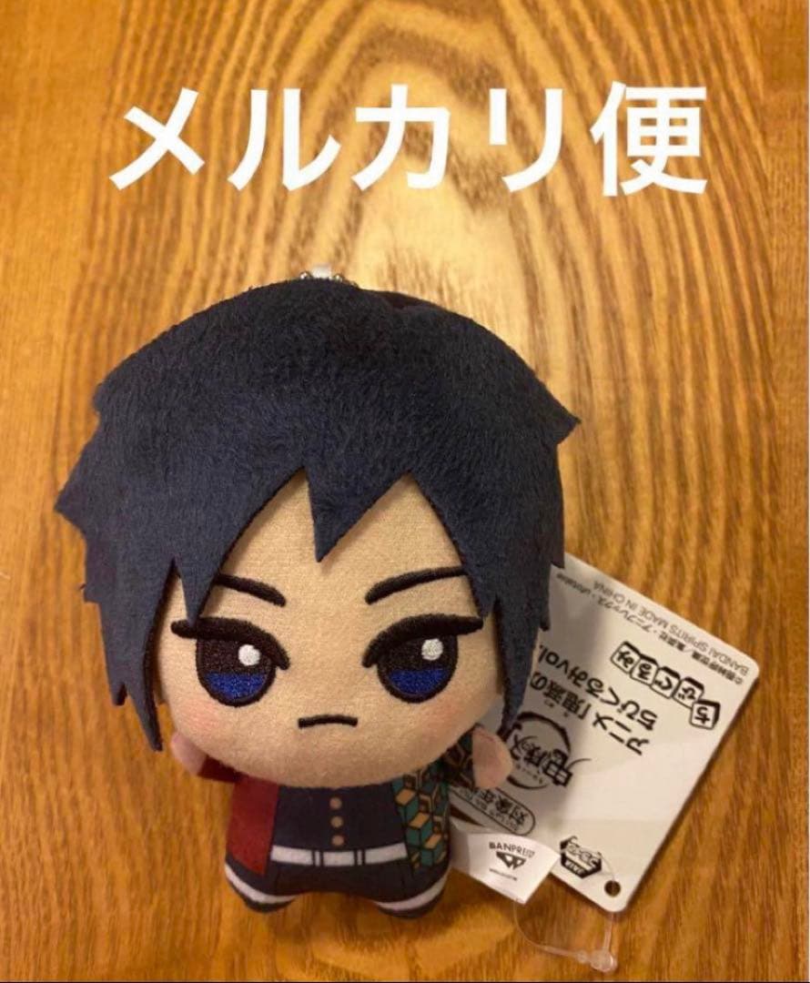 新品 鬼滅の刃 ちびぐるみ vol.3 冨岡義勇 ぬいぐるみ プライズ
