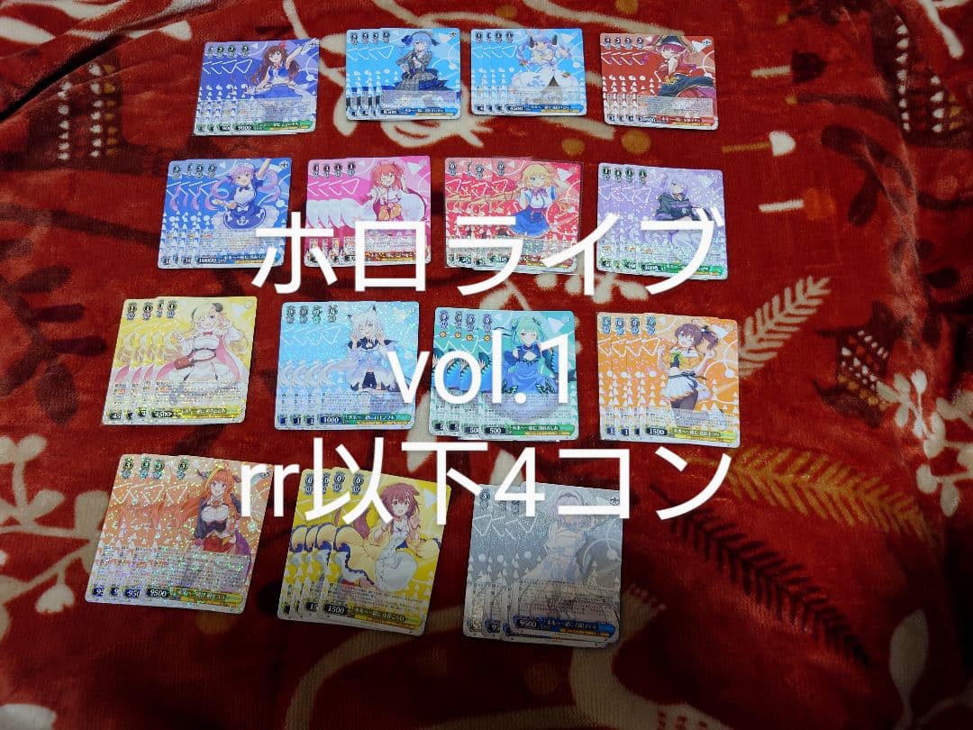 ホロライブ　vol.1 rr以下4コン　ヴァイスシュヴァルツ ホロライブ vol.1 rr以下4コン ヴァイスシュヴァルツ - メルカリ