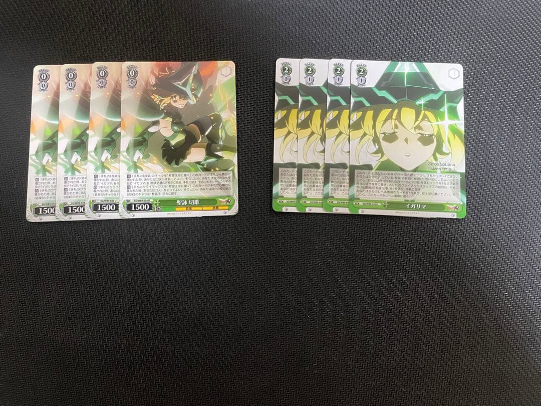 ヴァイスシュヴァルツ 戦姫絶唱シンフォギア 枝宝 デッキ - メルカリ