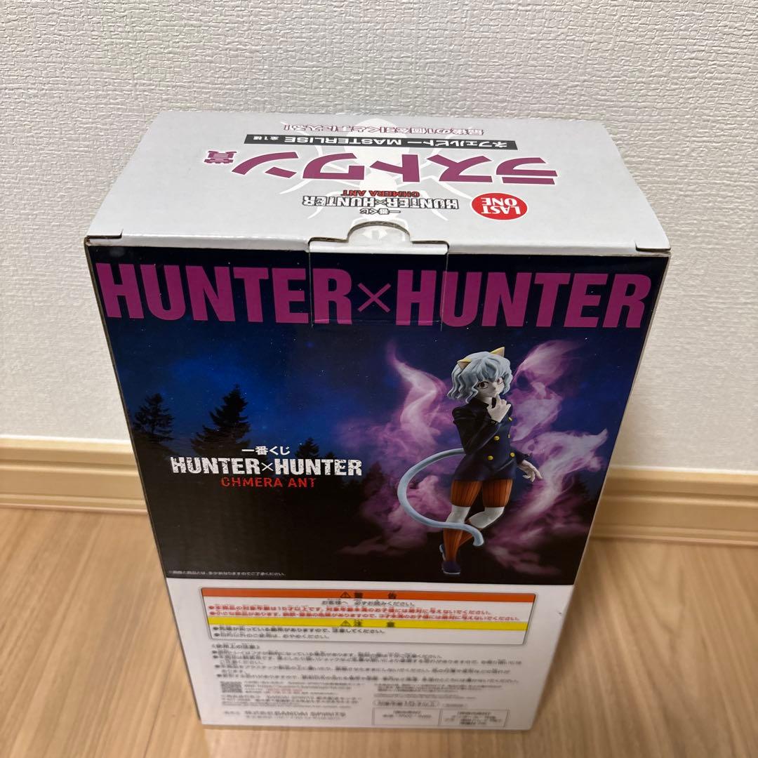 ハンターハンター　一番くじ　まとめ売り