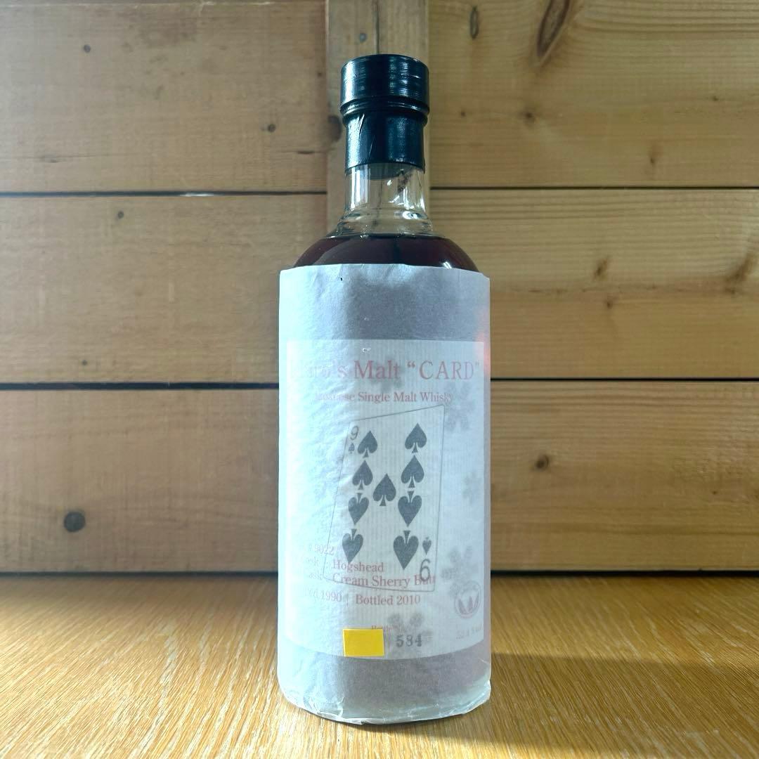 メ*2様 イチローズモルト カードシリーズ NINE of SPADES 限定