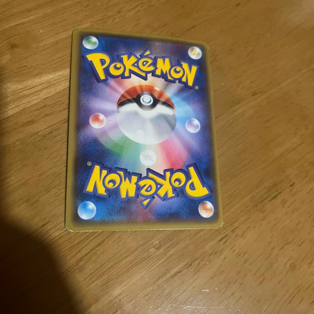 ゲンシカイオーガEX UR XY7 バンデットリング 093/081 値下げ⭕️