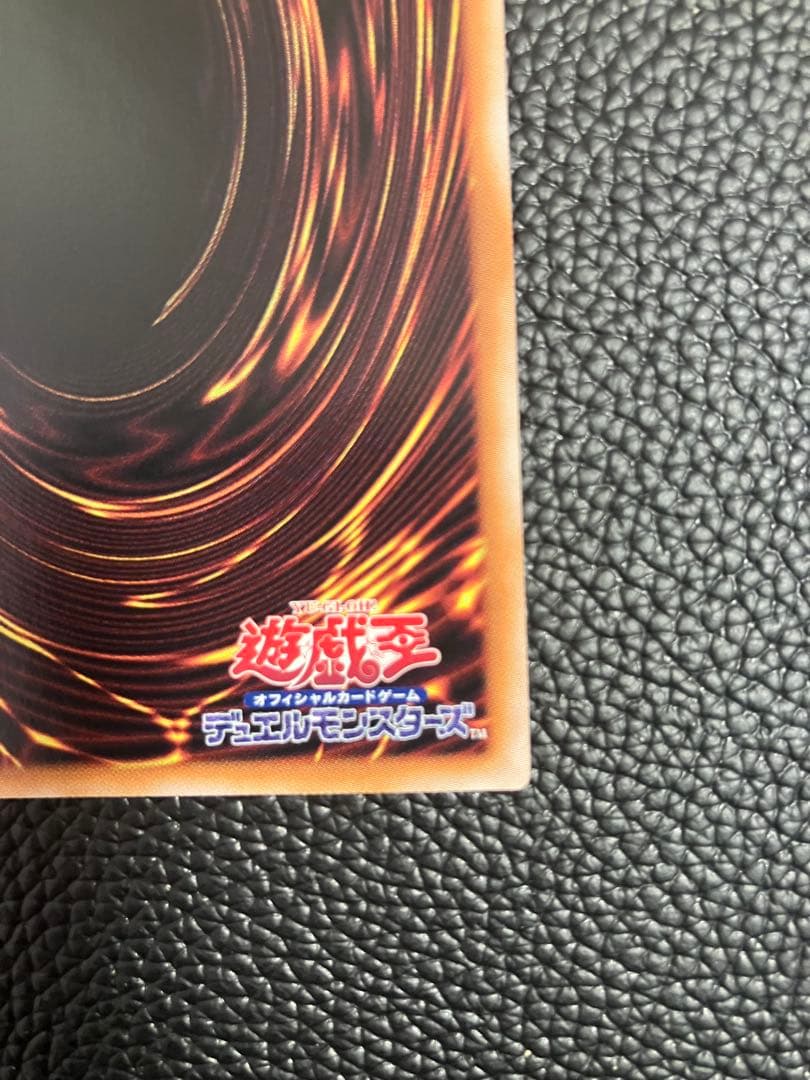 青眼の白竜　ブルーアイズホワイトドラゴン　25th クオシク　遊戯王QCCP