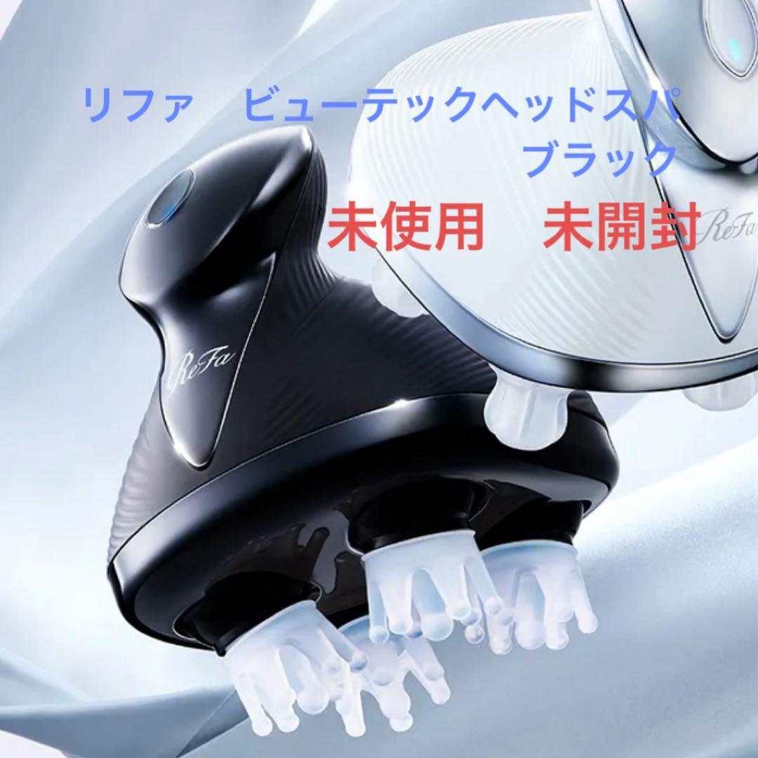 楽天市場】refa ビューテックヘッドスパの通販 ReFa ビューテック