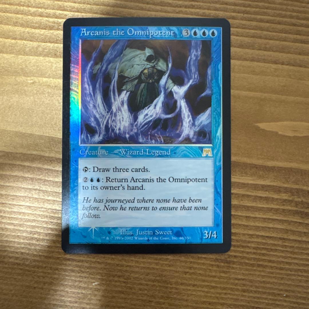 Foil《全能なる者アルカニス/Arcanis the Omnipotent》 - メルカリ