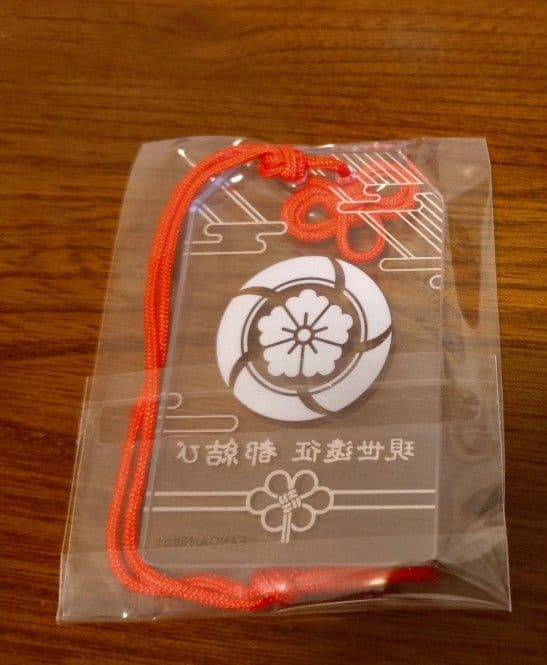 刀剣乱舞 へし切長谷部 お守り 都結び c