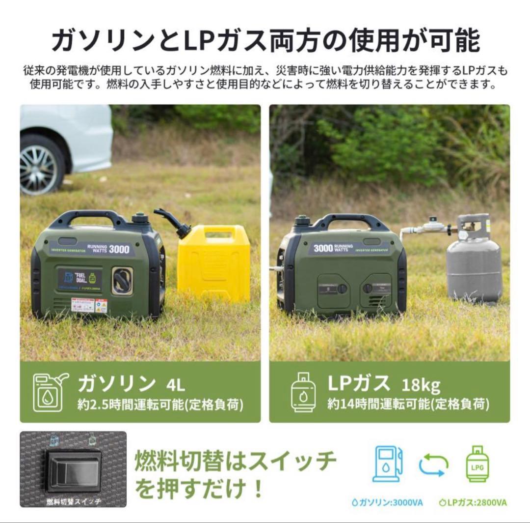 EENOUR インバーター発電機 DK3000iSDF 3.0kVA