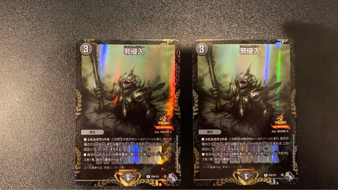 邪侵入winner プロモ2枚|mercari商品代購│mercariメルカリ官方合作