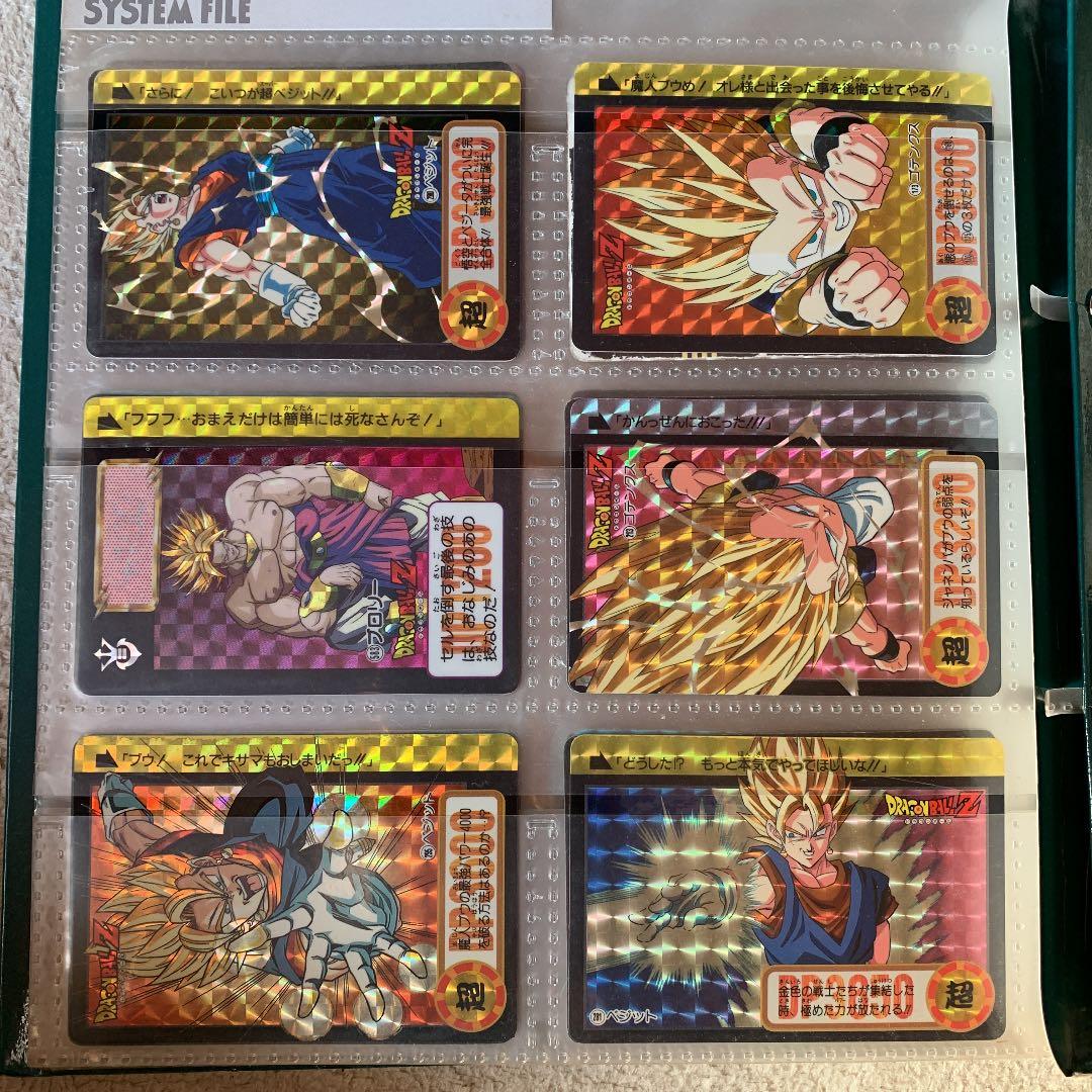 ドラゴンボールボール カードダス キラセット カードダスステーション