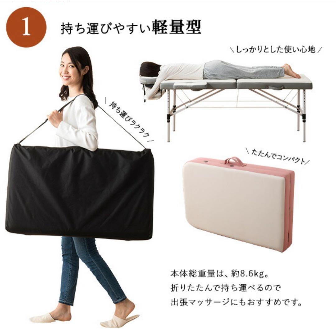 超コンパクト＆約8.6kgの軽量ブラウン折りたたみマッサージベッド
