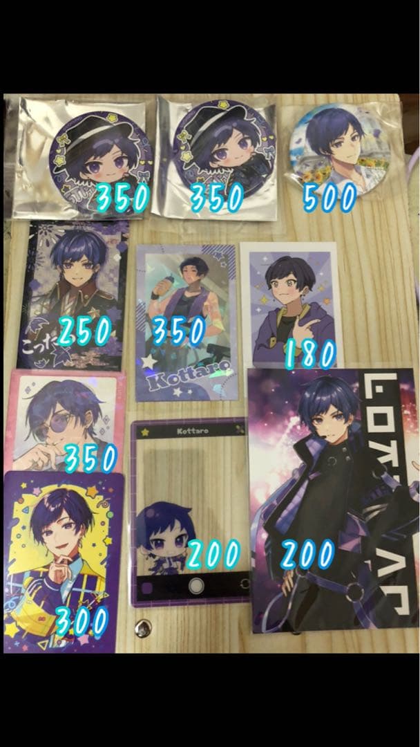 こったろくんグッズまとめ売り48 こったろくんグッズまとめ売り48