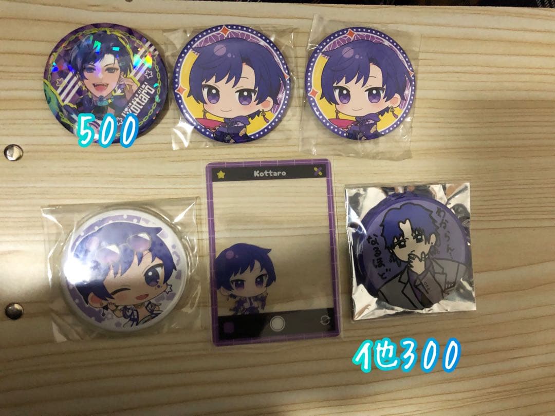 こったろくんグッズまとめ売り48