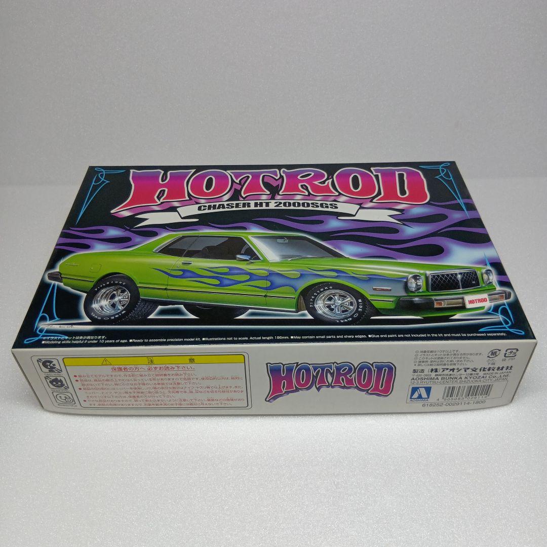 アオシマ ホットロッドシリーズ 全種No.1〜No.6 セドリック ローレルなど