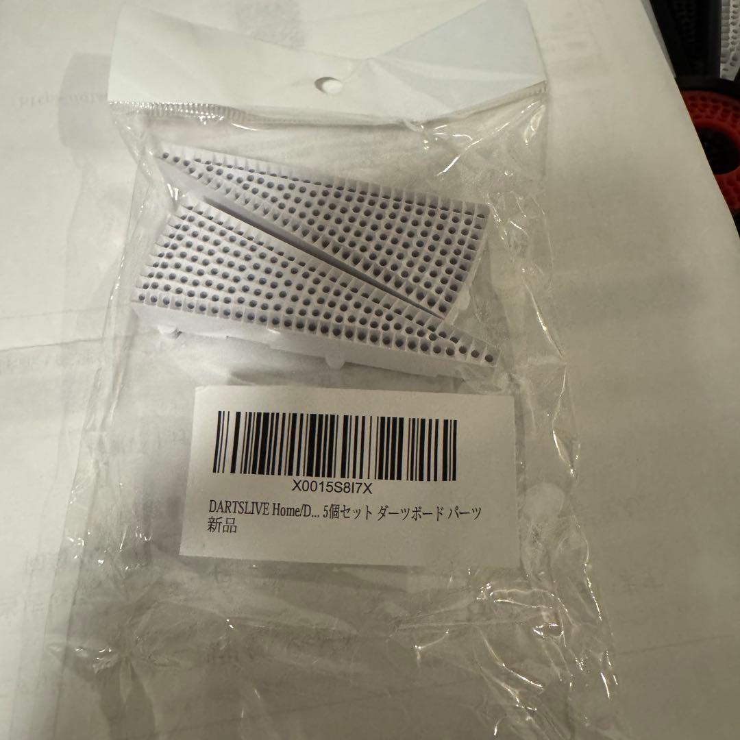 【動作確認済】DARTSLIVE  ダーツライブホーム 本体 ボード