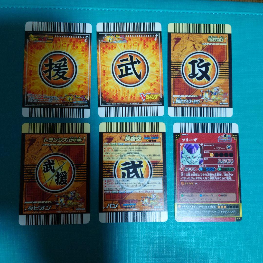 ドラゴンバトラーズ　まとめ売り