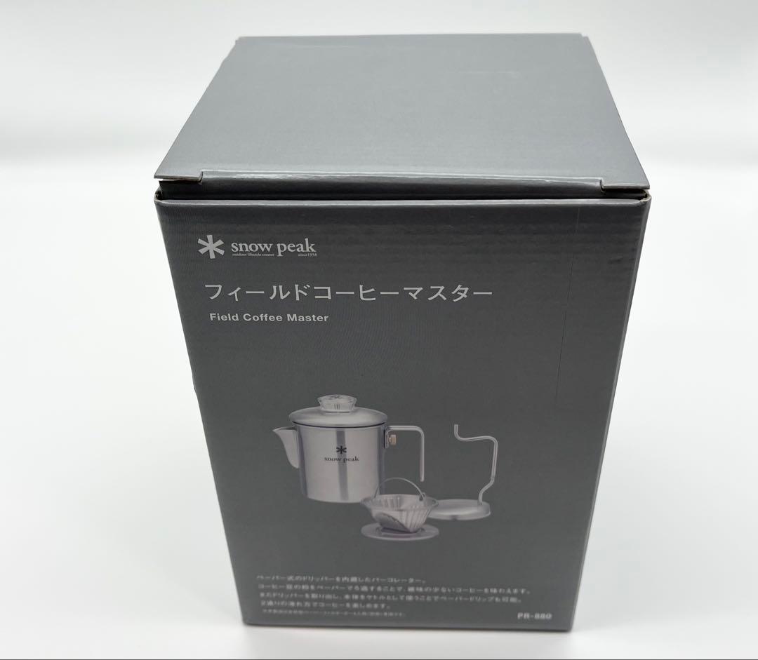 【新品】スノーピーク peak フィールドコーヒーマスター PR-880