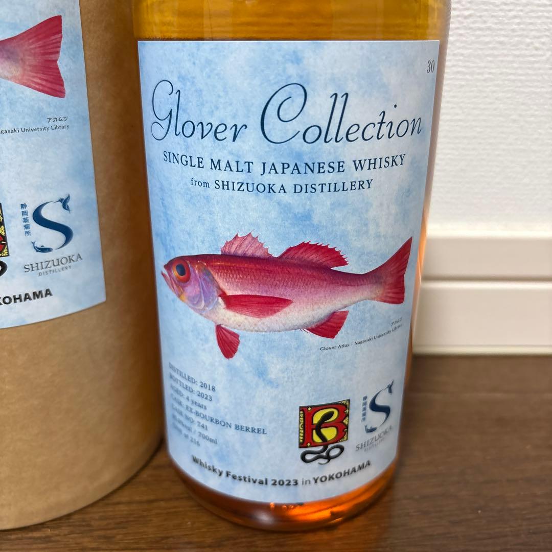 Glover Collection シングルモルトウイスキー ウイスキーフェス