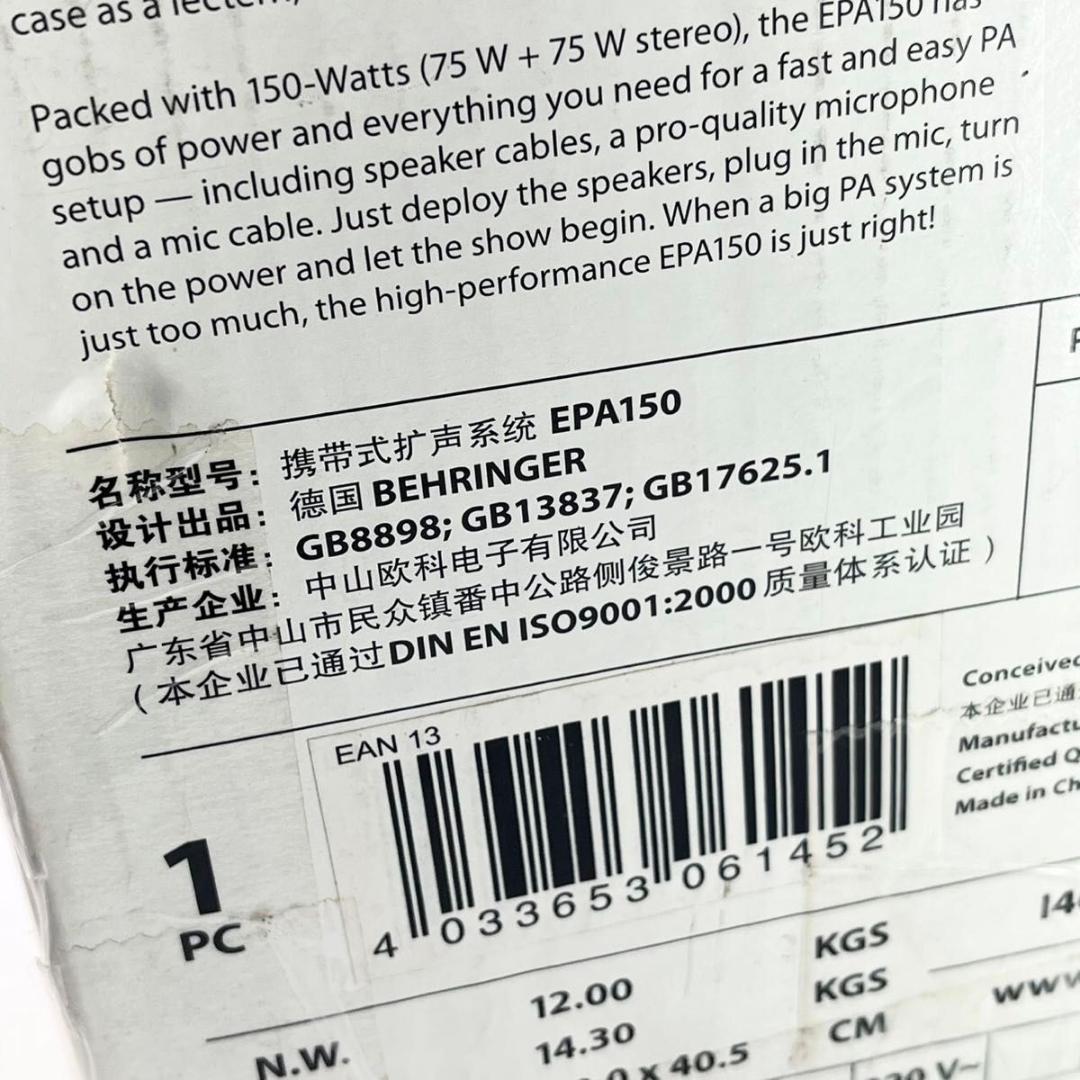 【美品】ベリンガー EPA150 ウルトラコンパクトPAシステム