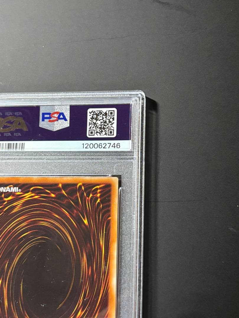 PSA7 暗黒騎士ガイア 遊戯王 レリーフ アルティメットレア