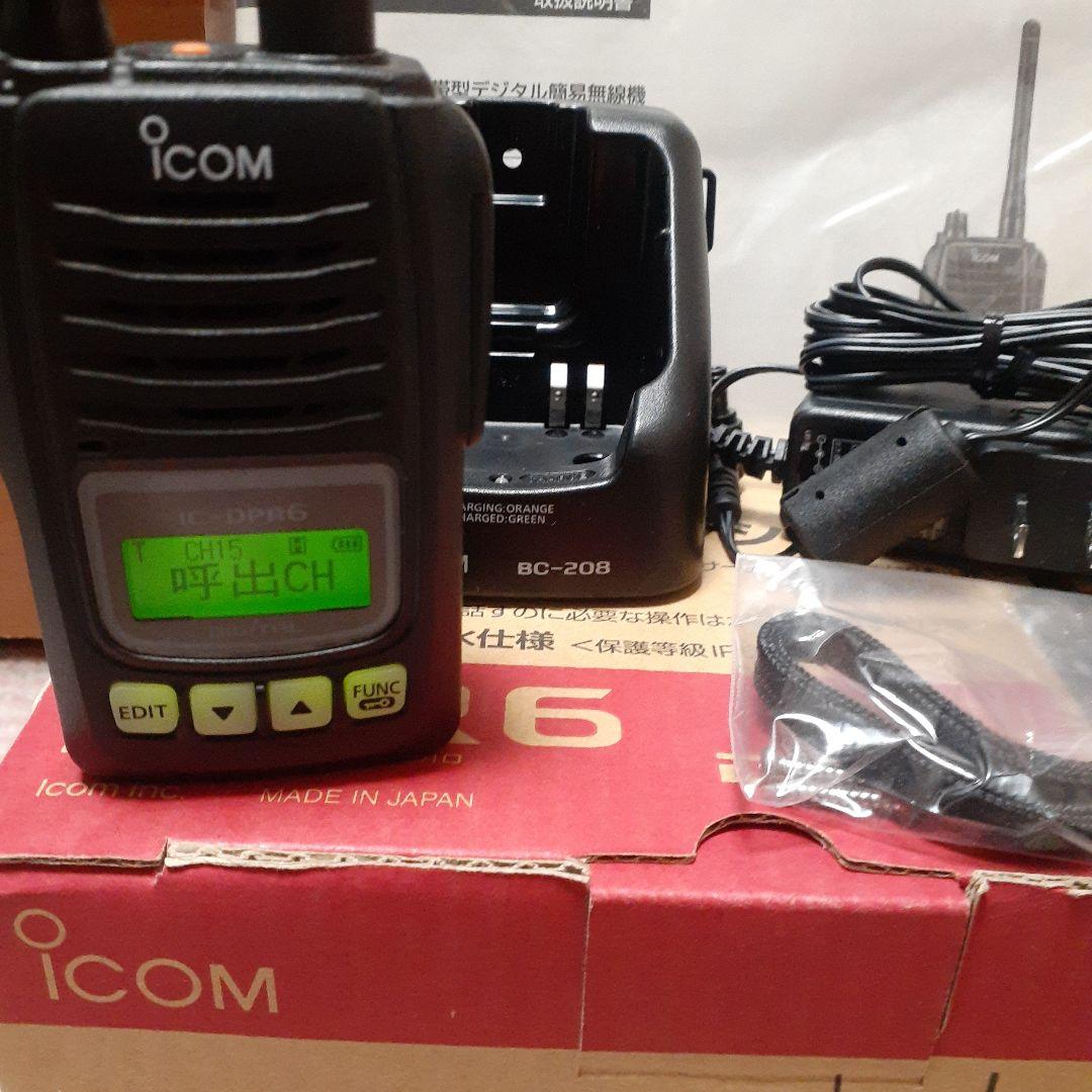 アイコム IC-207 20w アマチュア無線 アマチュア無線機 モービル機 IC