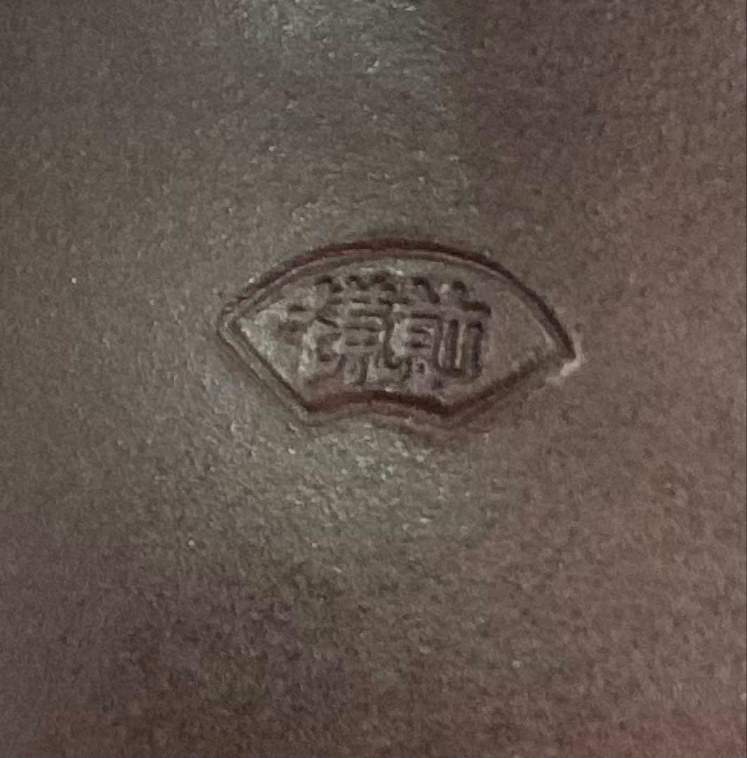 B480b「備前干支置物 午」安土窯 共箱 備前焼 令8年干支 瓢箪から