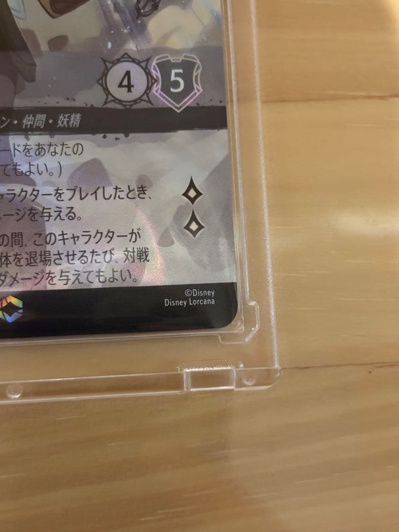 ロルカナ　ティンカーベル　でっかい妖精　エンチャンテッド