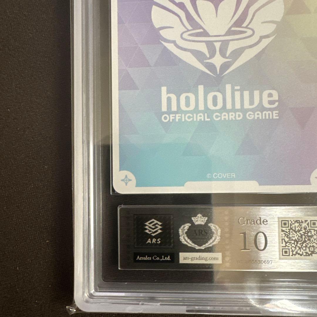 星街すいせい　sec サイン　sp ssp ホロカ　ARS10 psa10