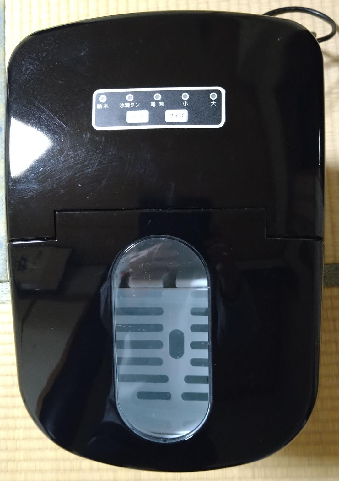 家庭用高速製氷機 VS- セール ICE02 高速製氷機 ベルソス VS-ICE02 製氷機