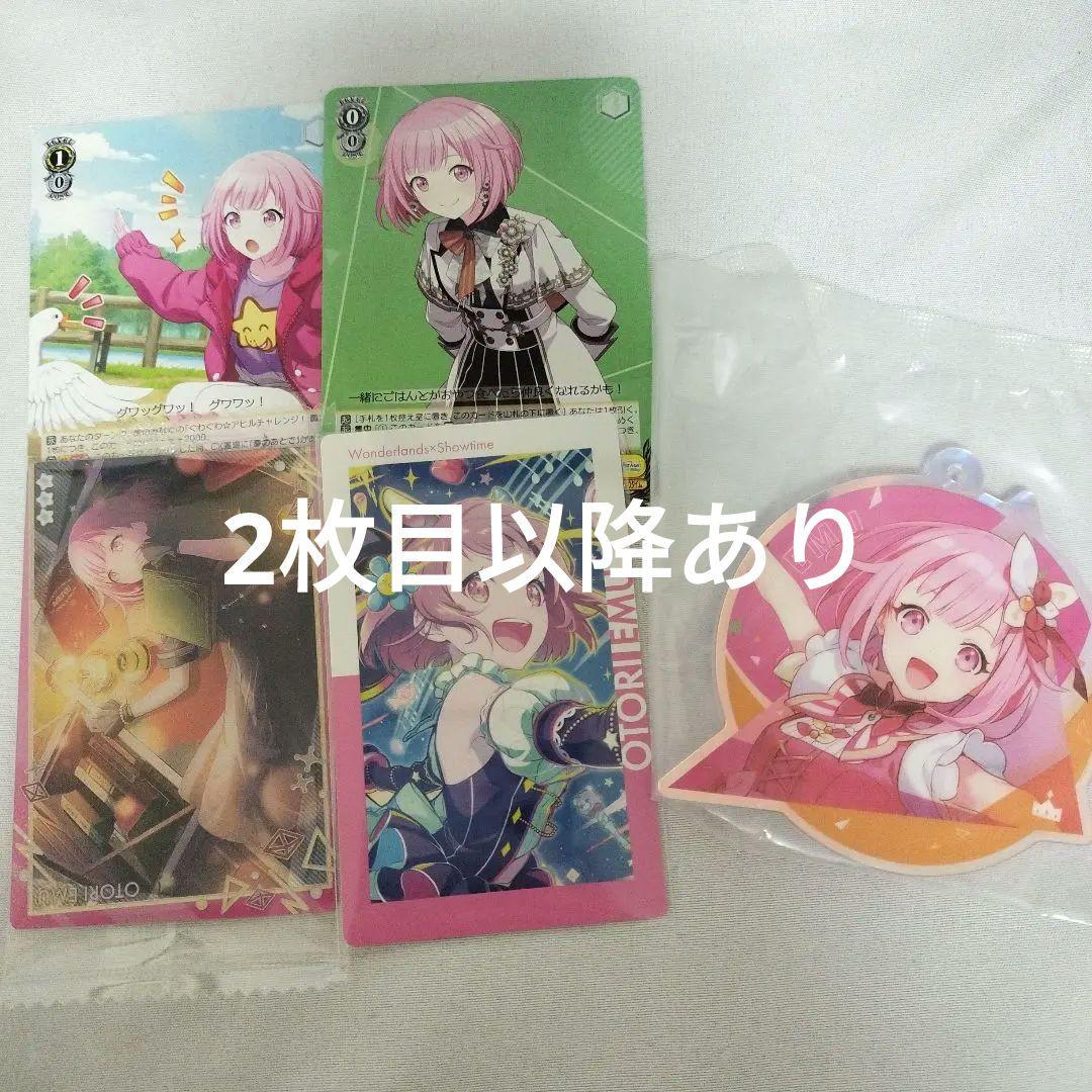 鳳えむ グッズ まとめ売り - メルカリ