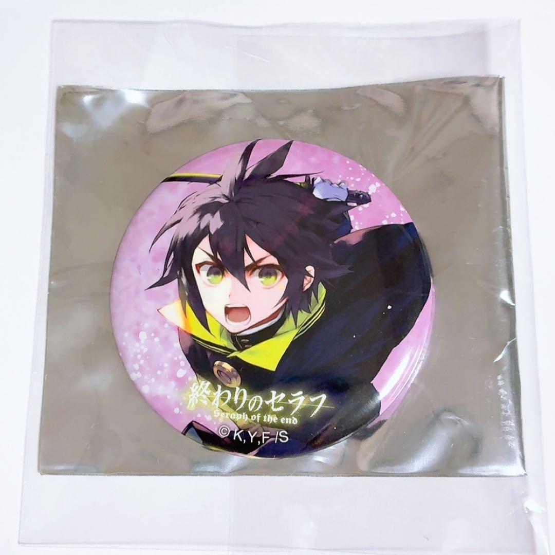 終わりのセラフ 10周年 記念展 缶バッジ 百夜優一郎 - メルカリ