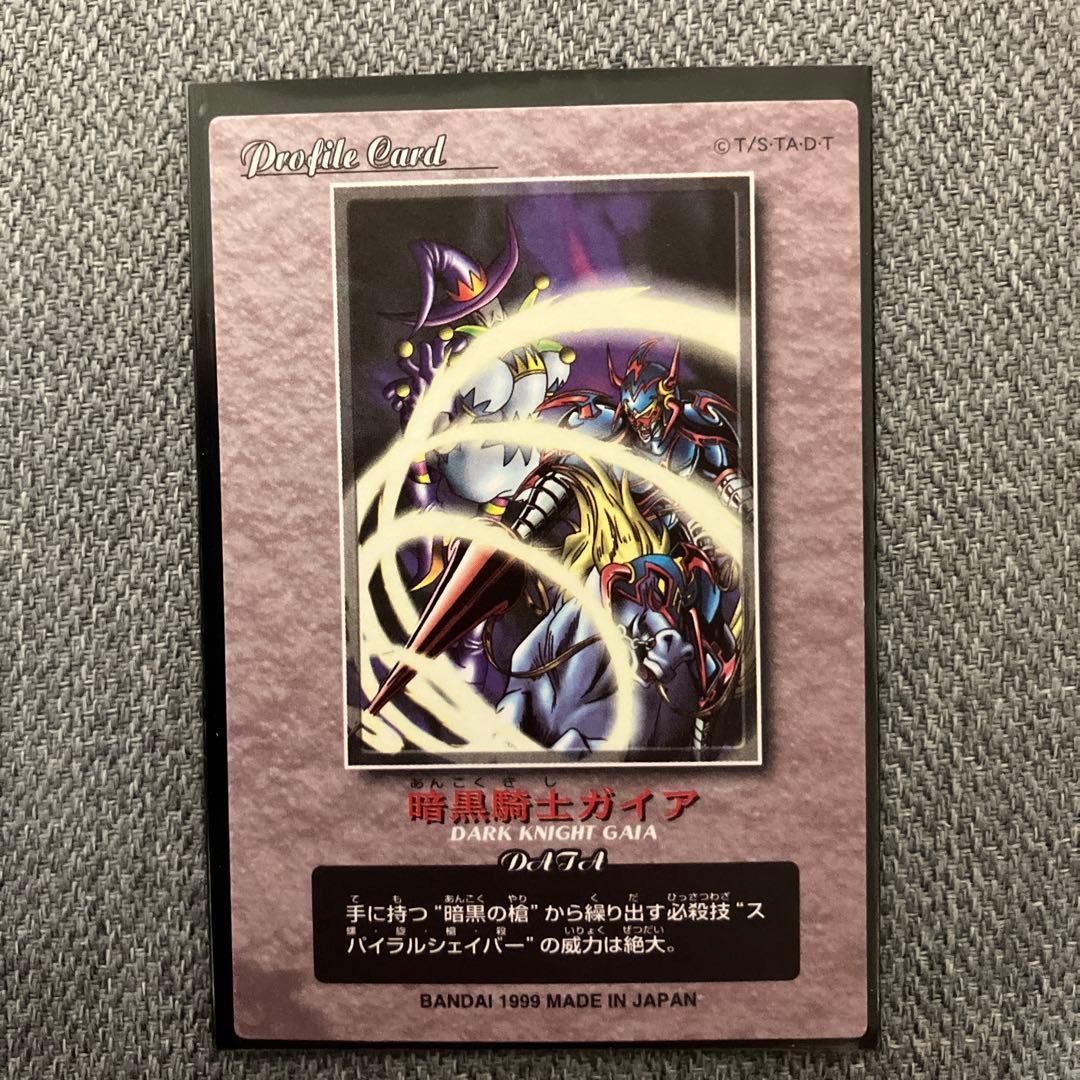 極美品 希少 遊戯王 ジャンボカードダス ブルーアイズホワイトドラゴンなど