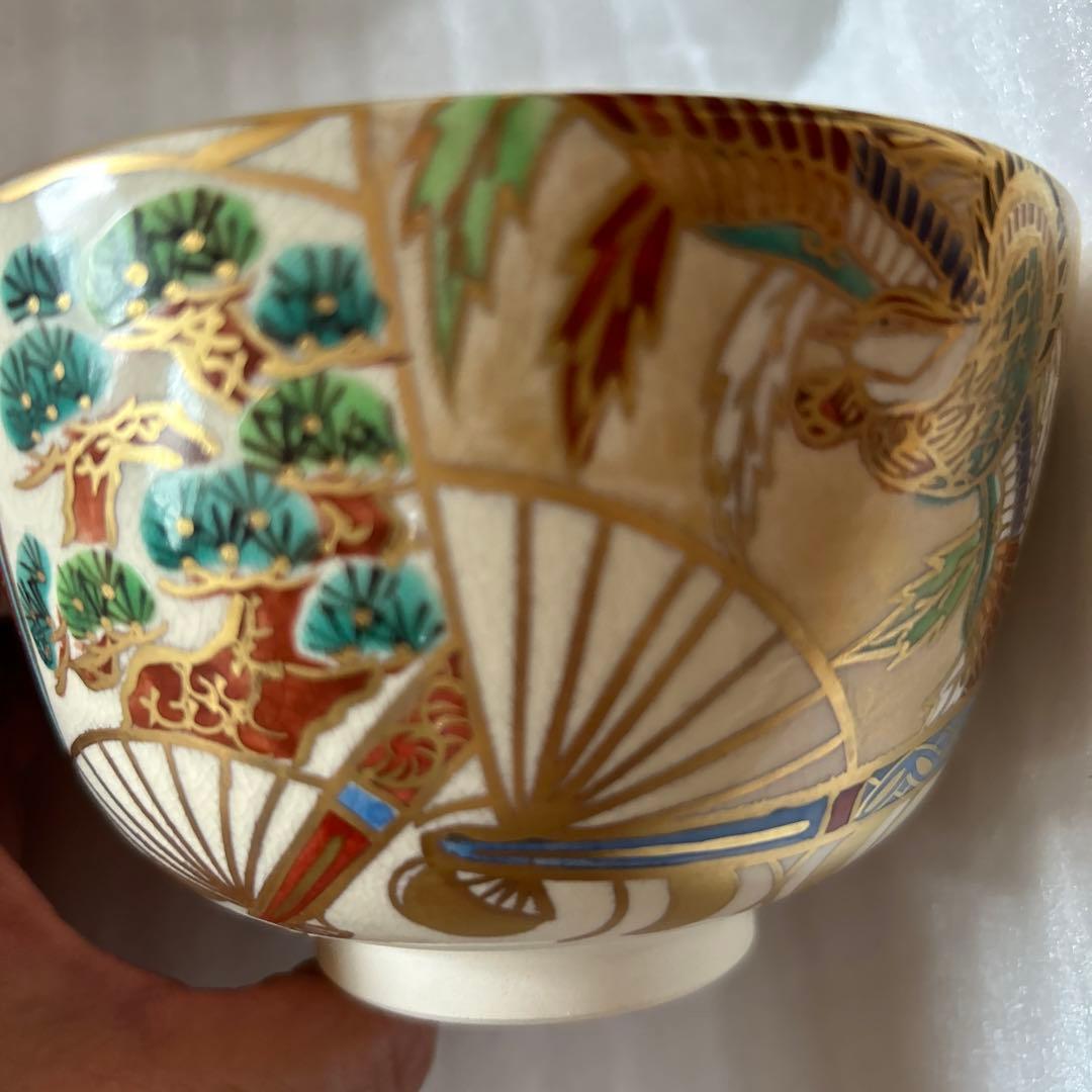 茶道 茶碗 扇面流女 平安 紫雲