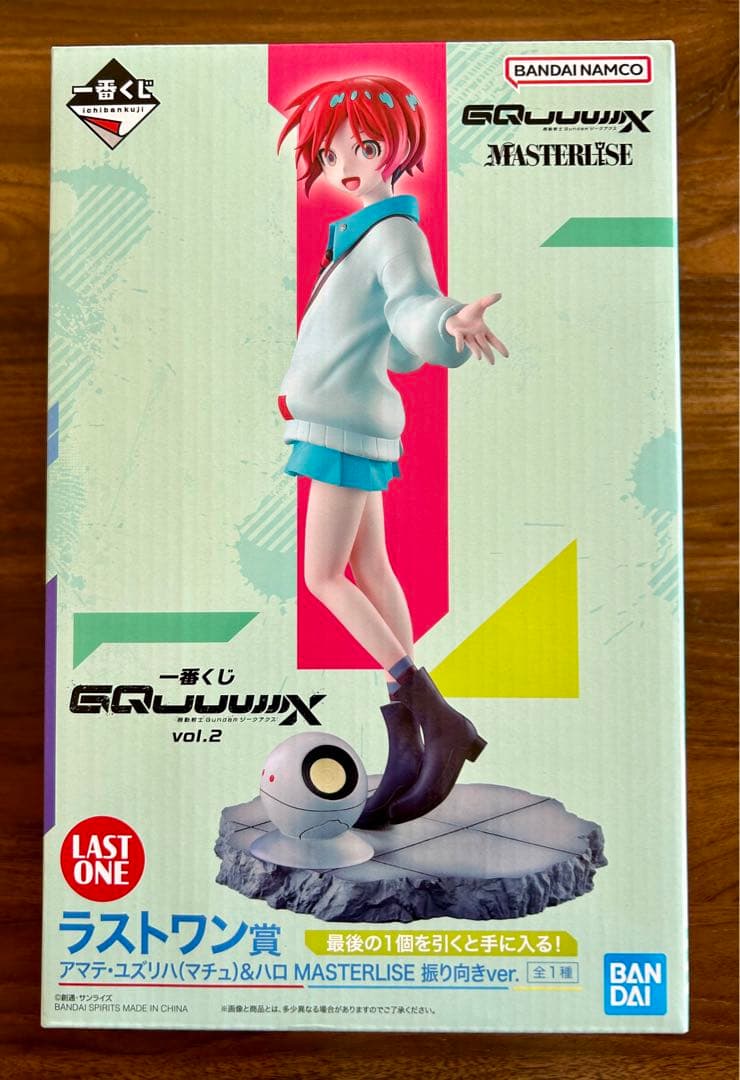 一番くじ ガンダム ジークアクス 1ロット vol 2＆3 まとめ売り ロット