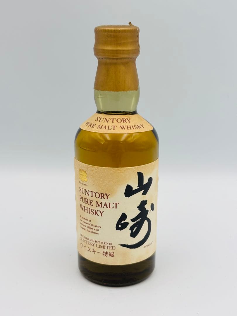 新品未開封】【特級】【向獅子】山崎50ml