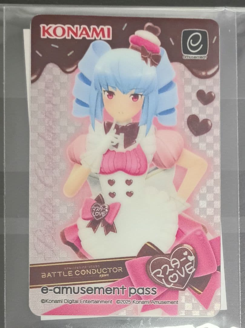 ［2枚組］武装神姫 ストラーフMk.2 e-amusement pass