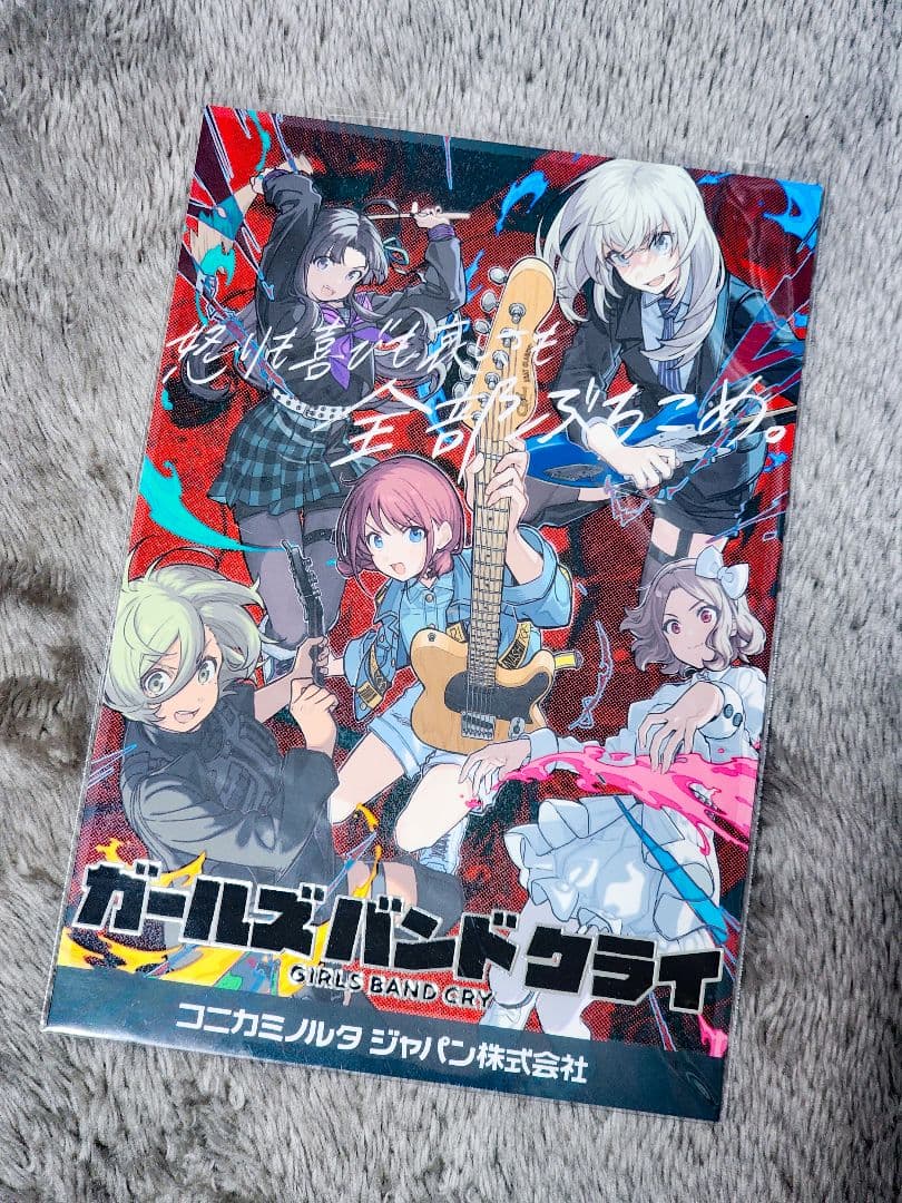 ガールズバンドクライ 1stワンマン LIVE 限定ポストカード ガルクラ