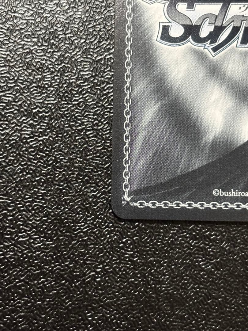 限定価格　ヴァイス　バンドリ！5周年 STAR 戸山香澄 SSP SP サイン