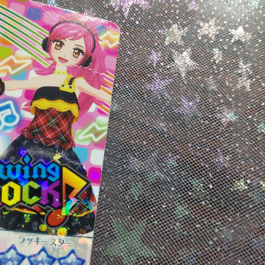 アイカツカード SwingROCK 音城セイラ 9枚セット 星座カード - メルカリ