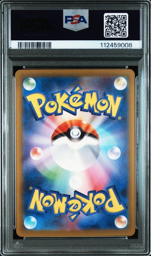 【 PSA10】リザードン　ポケモンカードClassic クラシック